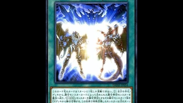 [Yu-Gi-Oh] Passionate Duelist Theme Remake