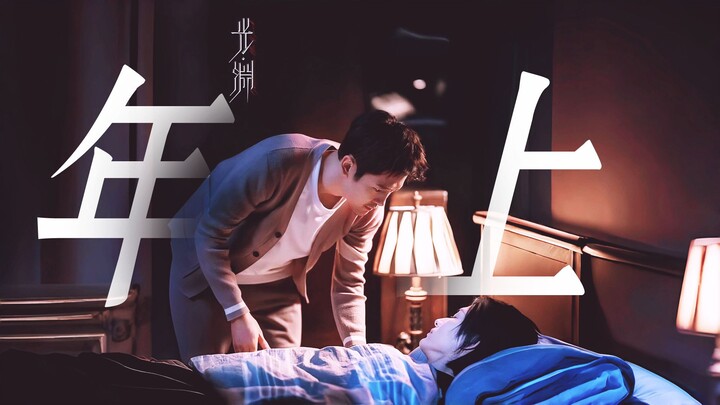 العلاقة بين الكبير والصغير مثيرة حقًا! إحساس الزوج المخلص وإحساس التأديب في أوجه! القلق والشفقة يكاد