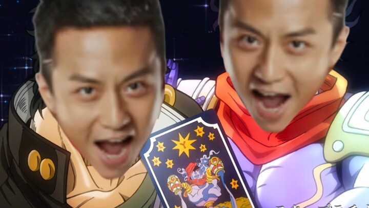 jojojo 出发咯～