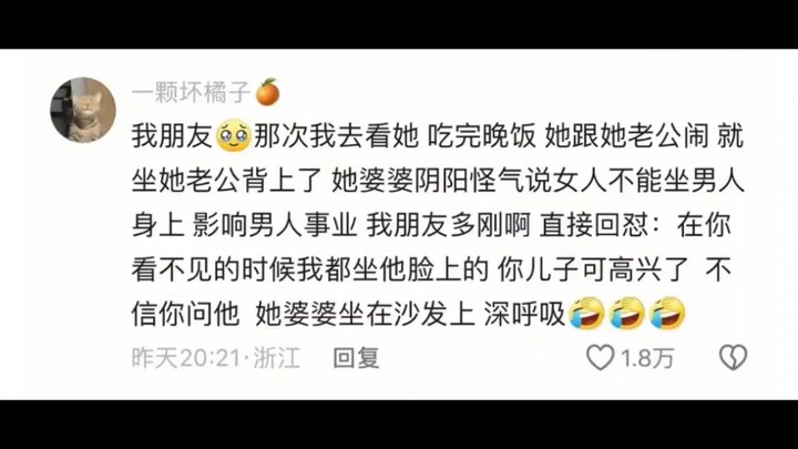 ลูกสะใภ้รุ่นใหม่ทนไม่ไหวอีกต่อไป ใช้สีเหลืองยิงกระสุนแรกจัดการแม่สามีอย่างเจ็บแสบ!