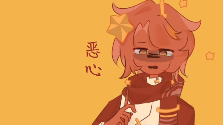 【ch俄瓷/英法or法英】说谎就会爆炸的哦