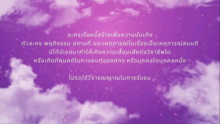 Dangerous Queen Eps 02 Sub Indo