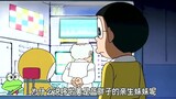 Doraemon: Suamiku sebenarnya curiga Doraemon itu diadopsi?