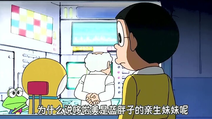 Doraemon: My husband actually suspected that Doraemon was adopted?