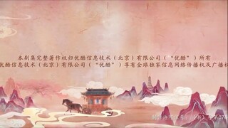 When-Destiny-Brings-the-Demon---Long-For-Fish.Episode-29.kisskh