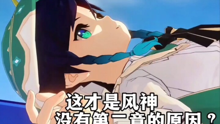 Genshin Impact might not have forgotten the Wind God after all—its outcome was actually revealed lon