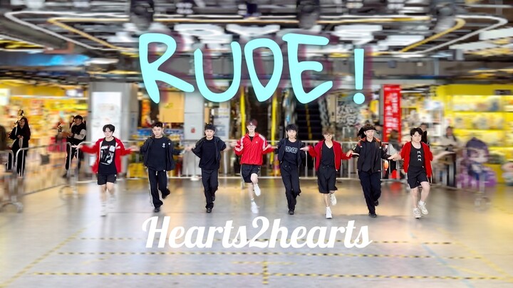 ชาวซิงถงเหลียนทั้งหลายมาร่วมกันให้กำลังใจกันเถอะ! เวอร์ชัน Hearts1hearts ของ RUDE