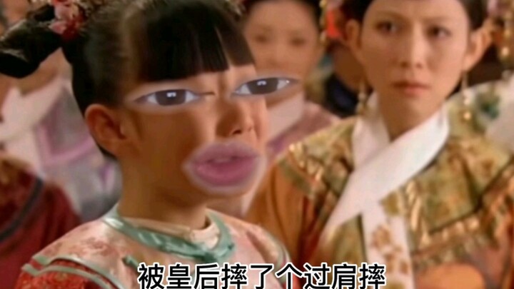 หลงเยว่: ฮูหยินซีถูกทุ่มด้วยท่าโอโตชิ-งาเอะ