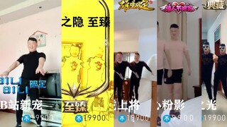 影 流 之 主 最 全 皮 肤 局 内 展 示