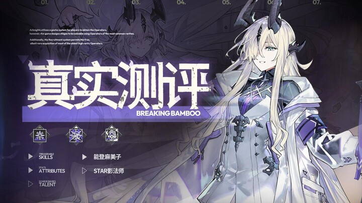 [Real Review 62] A Hidden Powerhouse! Dead Thorn Specialized Tier 9 Battle Test