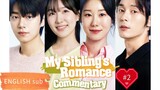 My Sibling's Rom@nce Commentary Ep 2 [ENG SUB]