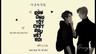 [Vietsub] Đàn Ông Tốt Chết Đâu Hết Rồi - Yếu Bất Yếu Mãi Thái | 好男人都死哪儿去了 -  要不要买菜