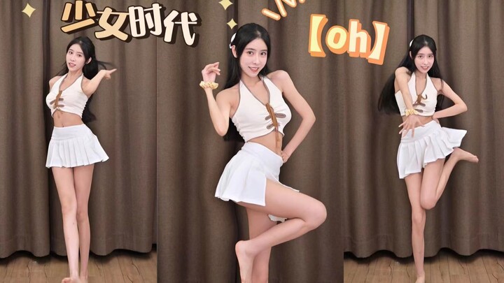 不许动！快来看我 在家光jio跳舞 4K高清极致竖屏️️【郭倩芸】❤️