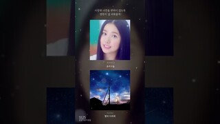 여자친구 GFRIEND 별빛의 유리구슬 (리믹스)
