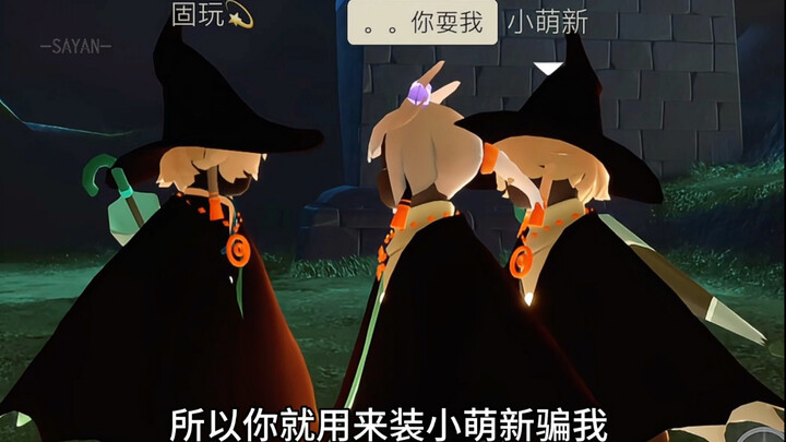 Ternyata mainan khas orang kota itu semua begini…