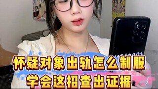 怎么查一个人和谁开了房(开房查询)▶微信𝟓𝟗𝟔𝟎𝟎𝟎𝟗𝟖◀查询我老婆的全部行踪和通话记录