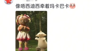 好刻薄好喜欢😍‖老抽基因哈哈人怎么能这么有梗啊哈哈哈