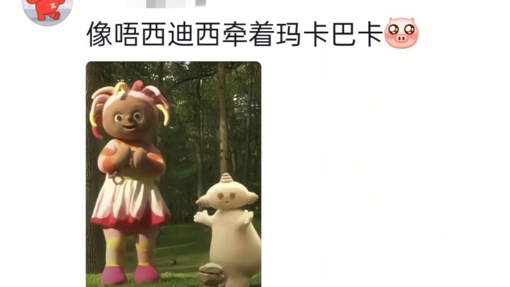 好刻薄好喜欢😍‖老抽基因哈哈人怎么能这么有梗啊哈哈哈