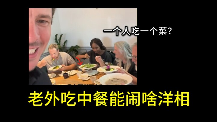 Setiap orang asing pegang semangkuk sendiri dan makan masakan mereka sendiri—kenapa begitu?