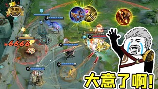 王者皮一下：孙策辉月带黄忠，对面看了有点懵，结果全队都笑了！