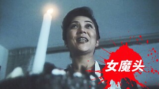 惊悚片：溺爱孩子有多吓人，儿子杀人还被包庇，妈妈走上不归路！