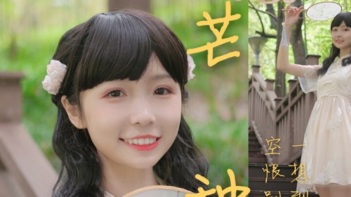[Xia Xiaodou] ❀ Grain in Ear ❀ As soon as you think about it... start humming along!
