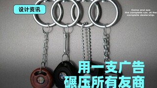 This idea is truly amazing!