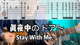 [Pengajaran Gitar Hong Jie] Gitar listrik funk gaya citypop "May Night in のドア~Stay with me~" pesta n