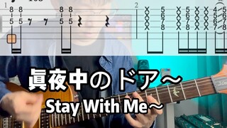 [Dạy guitar Hong Jie] Guitar điện funk phong cách citypop "May Night in のドア~Stay with me~" bữa tiệc 