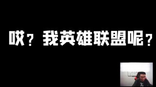 大司马丢东西合集