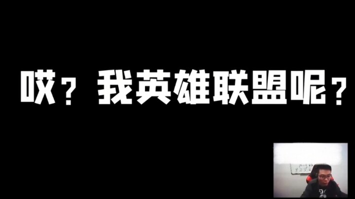 大司马丢东西合集