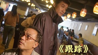 This god-level Hong Kong film is unknown in the local market, but it was remade into a hit in South 