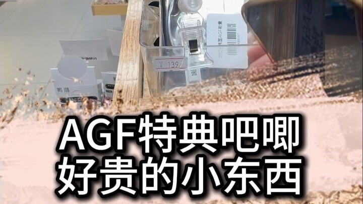 แม้จะปัญญาอ่อนแบบมนุษย์ แต่ที่เลือกมาก็ใช้ได้จริงๆ