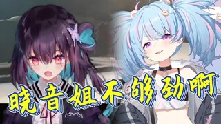 [Xingxi Seki] หมูป่าไม่ชอบความเร็วและการขาดพลังงานของ Sister Xiaoyin