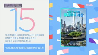 Music Core 251025