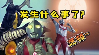 新奥特曼：发生什么事了？？？