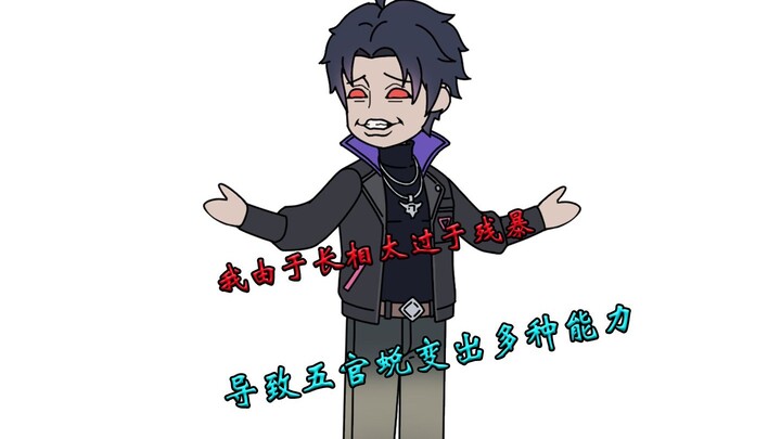 《 通天相貌》1-3合集！