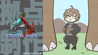 ARK | 今日は工業化終わらせたい【にじさんじ/叶】