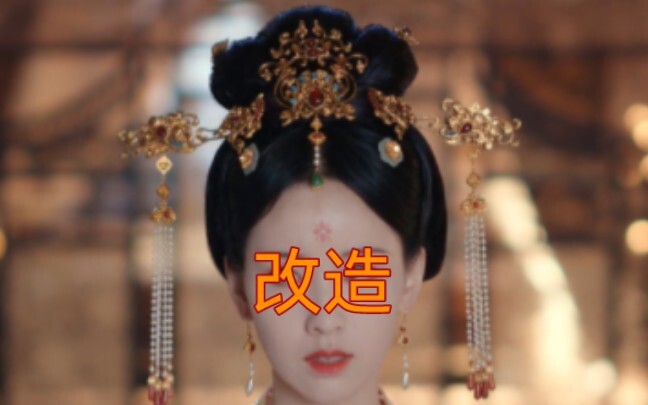 Giáng cấp, sửa lại một chút