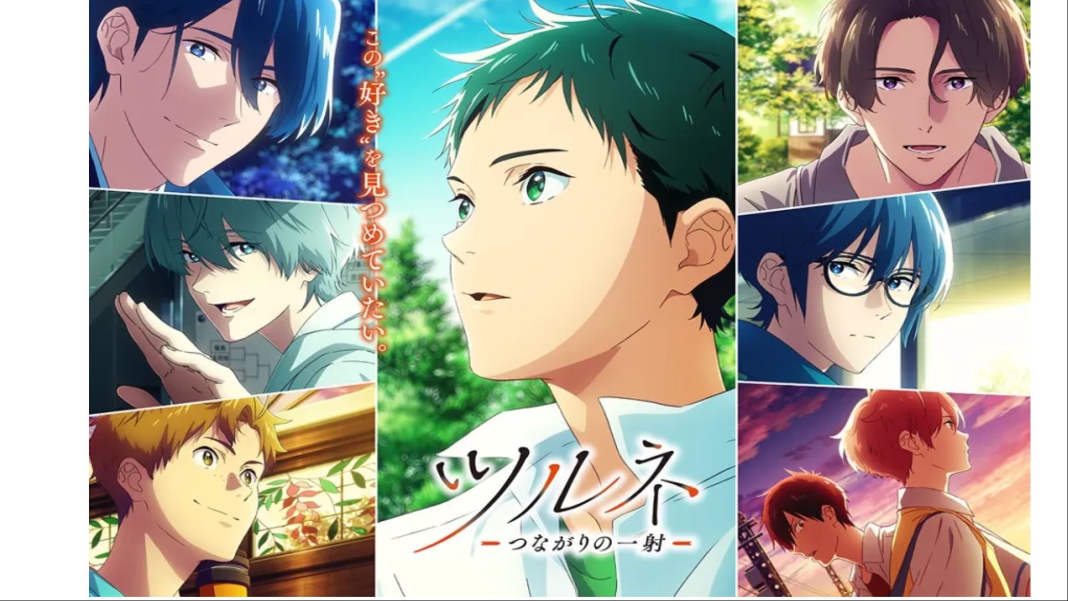 The BEST episodes of Tsurune season 2