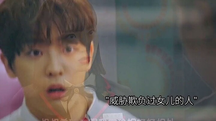 【Tầng thượng 3】Đây mới là cặp vợ chồng chân chính, bỗng nhiên bị bố của Jenny chinh phục!