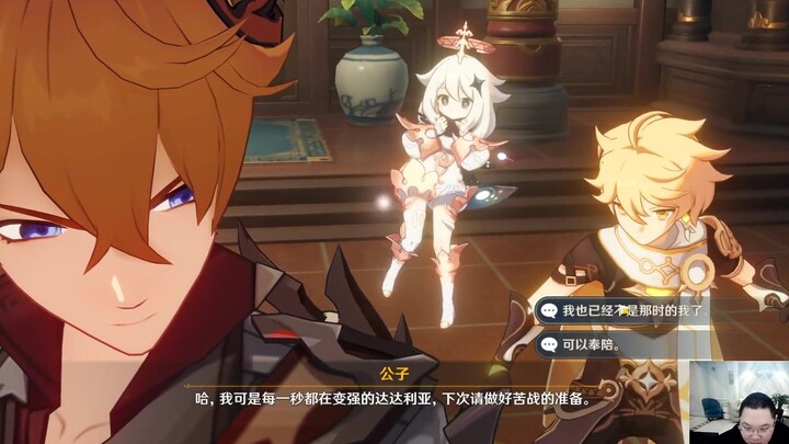 PDD’s anime-style aesthetic has skyrocketed thanks to his obsession with Genshin Impact.