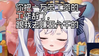 离谱的相亲经历一：见过面了直接定下来吧