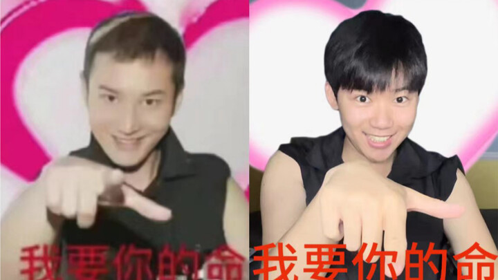 这是可以模仿的吗？可以可以