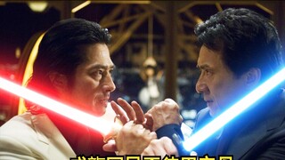 Star Wars Lightsaber Version [Jackie Chan vs. Captain Sanada] !!! Rush Hour 3