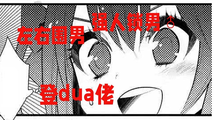 【lily】#4女装少年上街遇到变态差点登dua佬