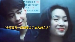 黎明在电梯里的这个眼神，几个女人挡的住 "爱情 "
