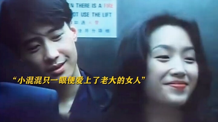 黎明在电梯里的这个眼神，几个女人挡的住 "爱情 "