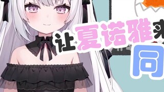 Shanoa juga bisa menjadi penerjemah simultan untuk grup subtitle! /しゃのあだって grup subtitle の terjemahk