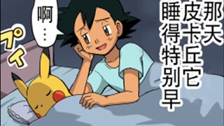 [Komik empat bingkai] Komik Lucu Pokemon Edisi 24